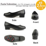 フリオバレンチノ FurioValentino2.5cmヒールプレーンパンプス | Hashed Coorde | 詳細画像4 