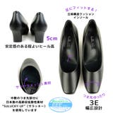 フリオバレンチノ FurioValentino5cmヒール3Eプレーンパンプス | Hashed Coorde | 詳細画像4 