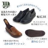 ウィルソンリーWilson Leeカジュアルサイドゴアスリッポンシューズ | Hashed Coorde | 詳細画像3 
