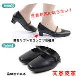 アクアレディーAQUA LADY皮革 4E | Hashed Coorde | 詳細画像2 