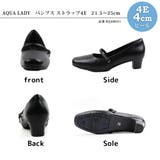 アクアレディーAQUA LADY皮革 4E | Hashed Coorde | 詳細画像4 