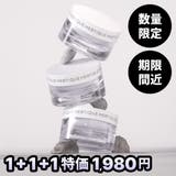 数量限定【1+1+1】マルチ コンプレックス カプセル | HEBTIQUE | 詳細画像1 