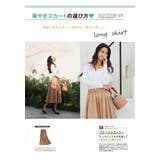 春 ロングスカート 8カラー | HENANA  | 詳細画像29 