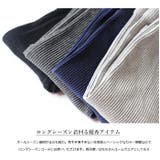 夏 夏用 UVカット冷房対策 | HENANA  | 詳細画像7 