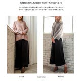 ロングスカート 裏起毛 ロングスカート | HENANA | 詳細画像31