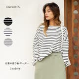 定番 ボーダー 綿 | HENANA | 詳細画像1