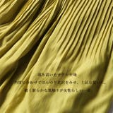 消しプリーツスカート ナチュラル 上品 | HENANA  | 詳細画像9 