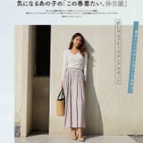 消しプリーツスカート ナチュラル 上品 | HENANA  | 詳細画像16 