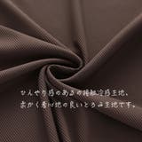 話題の神T 接触冷感Tシャツ リラックスフレンチスリーブT | HENANA | 詳細画像10