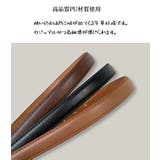 レディースベルト 人気 定番 | HENANA  | 詳細画像5 