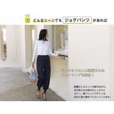 スリットジョグパンツ 裾リブスリットパンツ ゆったり | HENANA  | 詳細画像27 