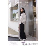 『やわらかコーデュロイ×ワイドパン』コーデュロイポケット付きワイドパンツ コーデ… | HENANA  | 詳細画像19 