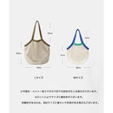 ネットバッグ メッシュバッグ インナー付き | HENANA | 詳細画像5