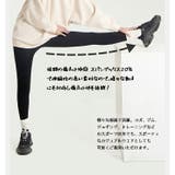 ストレッチ 10分丈 無地 | HENANA  | 詳細画像13 