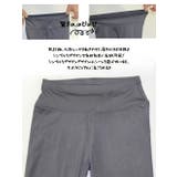 ストレッチ 10分丈 無地 | HENANA  | 詳細画像7 