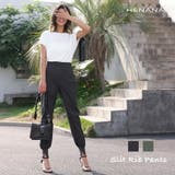 冷んやり 涼しい 接触冷感 | HENANA | 詳細画像1