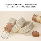 定番カラー ゴムメッシュベルト ゴムベルト | HENANA  | 詳細画像12 