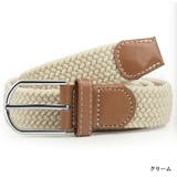 定番カラー ゴムメッシュベルト ゴムベルト | HENANA  | 詳細画像16 