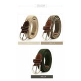 定番カラー ゴムメッシュベルト ゴムベルト | HENANA  | 詳細画像4 