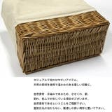 ラタン 籐 柳 | HENANA | 詳細画像6