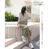 イージーリラックスアンクルパンツ ストレートパンツ ゆったり | HENANA | 詳細画像2