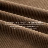 『やわらかコーデュロイ×ワイドパン』コーデュロイポケット付きワイドパンツ コーデ… | HENANA  | 詳細画像5 