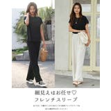 定番 綿Tシャツ フレンチスリーブT | HENANA  | 詳細画像7 
