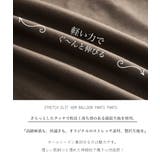 SLIT HEM BALLOON | HENANA | 詳細画像4