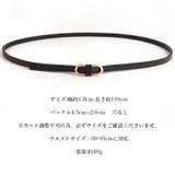 『 穴無し×細いベルト』ベルト レディース | HENANA | 詳細画像4