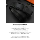 『ビジネス×オートロックベルト』 ベルト メンズ | HENANA  | 詳細画像10 
