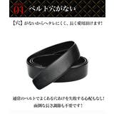 『ビジネス×オートロックベルト』 ベルト メンズ | HENANA  | 詳細画像4 