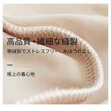『透け防止×Yラインカバー』ペチコート ショーツパンツ 透けない | HENANA  | 詳細画像10 