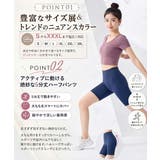 『ヨガパンツ×5分丈』 ヨガ レギンス | HENANA  | 詳細画像4 