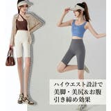 『ヨガパンツ×5分丈』 ヨガ レギンス | HENANA  | 詳細画像13 