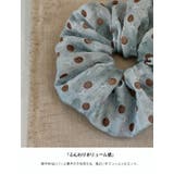 『韓国っぽシュシュ×ドット柄 』 ビッグシュシュ | HENANA | 詳細画像17