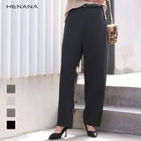 ゆるい テーパードパンツ パンツ | HENANA | 詳細画像1