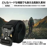 ベルト 新型 ワンタッチベルト | HENANA  | 詳細画像2 