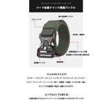 ベルト 新型 ワンタッチベルト | HENANA  | 詳細画像5 