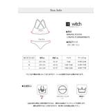 トロピカル柄 2点セット オフショルダー | WITCH | 詳細画像12