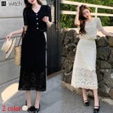 セットアップ 総レース トップス スカート 2点セット | WITCH | 詳細画像1