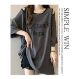 大きいサイズ 肩出し レディースTシャツ 半袖 オフショルダー | WITCH | 詳細画像11