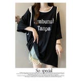 大きいサイズ 肩出し レディースTシャツ 半袖 オフショルダー | WITCH | 詳細画像14