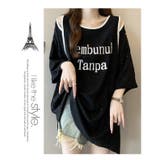 大きいサイズ 肩出し レディースTシャツ 半袖 オフショルダー | WITCH | 詳細画像16