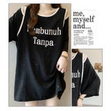 大きいサイズ 肩出し レディースTシャツ 半袖 オフショルダー | WITCH | 詳細画像17