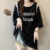 ブラック | 大きいサイズ 肩出し レディースTシャツ 半袖 オフショルダー | WITCH