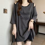 グレー | 大きいサイズ 肩出し レディースTシャツ 半袖 オフショルダー | WITCH