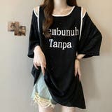 大きいサイズ 肩出し レディースTシャツ 半袖 オフショルダー | WITCH | 詳細画像2