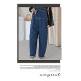 マタニティ デニム サロペット デニムパンツ | WITCH | 詳細画像12 