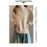 秋 新作 トップス カットソー ニット プルオーバー 長袖 切り替えデザイン | WITCH | 詳細画像9