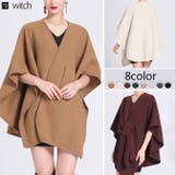 ニットポンチョ ポンチョコート ストール マフラー | WITCH | 詳細画像1 